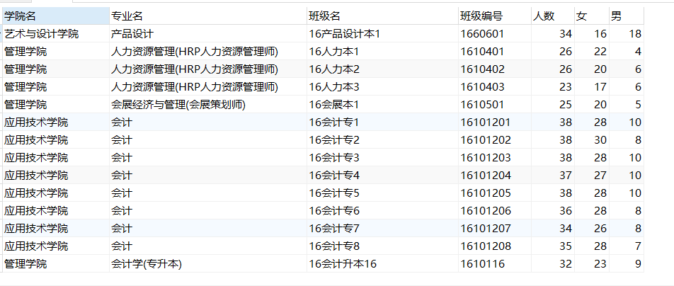 20191231124927.png